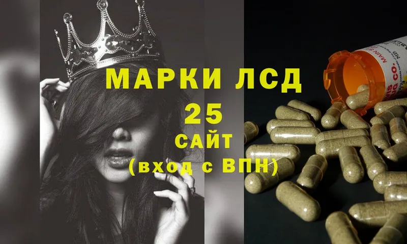 ЛСД экстази ecstasy  как найти закладки  Полевской 